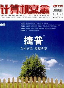 /images/qikan/1739_1702972371133575.jpg