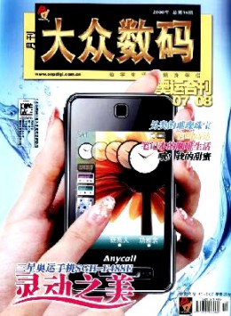 /images/qikan/1779_1702976194187715.jpg