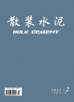 /images/qikan/1910_1703234929335800.jpg