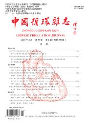 /images/qikan/2230_1712386122199394.jpg