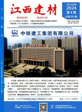 /images/qikan/2289_1720749640203944.jpg