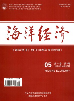 /images/qikan/2328_1720750996526339.jpg