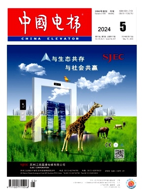 /images/qikan/2331_1720751114809234.jpg