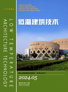 /images/qikan/2340_1720751552869471.jpg