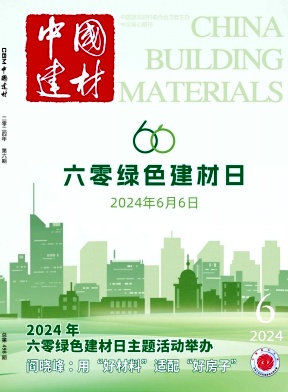 /images/qikan/2343_1720751609378264.jpg